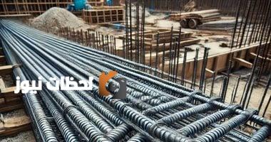 سعر الحديد
