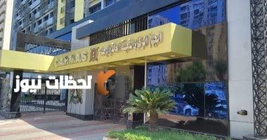 الإحصاء: التبادل التجاري بين مصر واليونان يصل إلى 1.6 مليار دولار في عام 2024