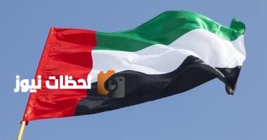 الإمارات: لا نعترف بقرار سلطات بورتسودان بشأن قطع العلاقات الدبلوماسية معنا