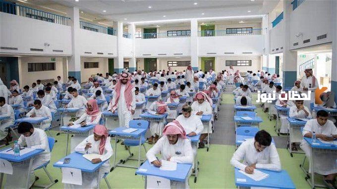 الاختبارات النهائية الفصل الثالث
