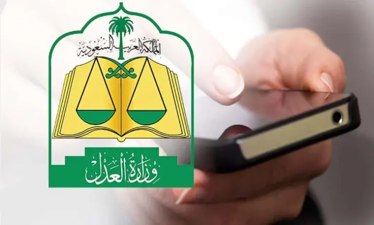بشرى سارة لمن عليه إيقاف خدمات .. هذا رابط الاستعلام عن إيقاف الخدمات وطريقة تقديم اعتراض