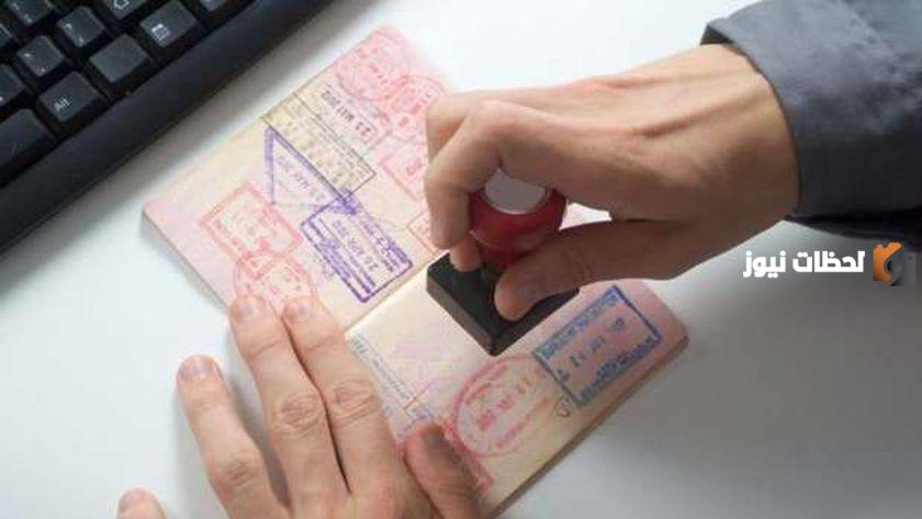 برابط رسمي .. هذه طريقة الاستعلام عن تأشيرة السعودية برقم الجواز 1447 خطوة بخطوة