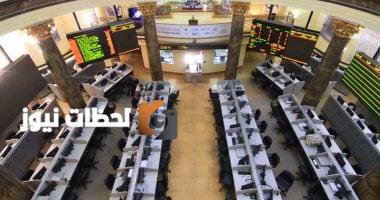 البورصة تحذر شركتي البدر للاستثمار وجولدن كوست بتصحيح المخالفات أو مواجهة الشطب