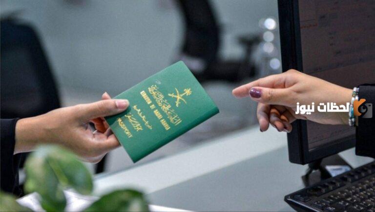 بشرى سارة | يمكن الحصول على التأشيرة مجانًا لحاملي هذه الجنسية.. الداخلية تُعلن