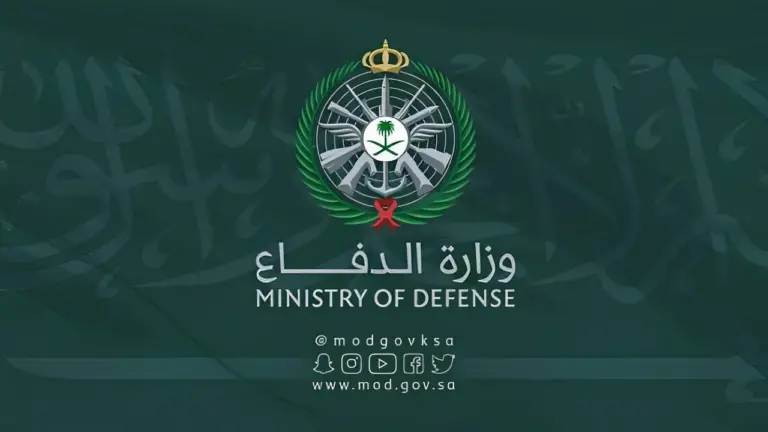 ما هي التخصصات المطلوبة؟ وزارة الدفاع تُعلن عن التخصصات المطلوبة للرجال والنساء في التجنيد الموحد
