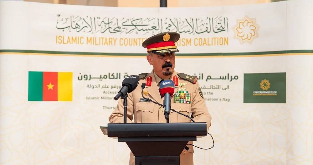 «التحالف الإسلامي» يعلن عن انضمام الكاميرون كدولة عضوة جديدة