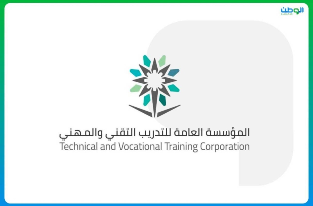 <p><strong>التدريب التقني: تأهيل 1560 خريجًا في تخصص التأمين وإدارة المخاطر</strong></p>