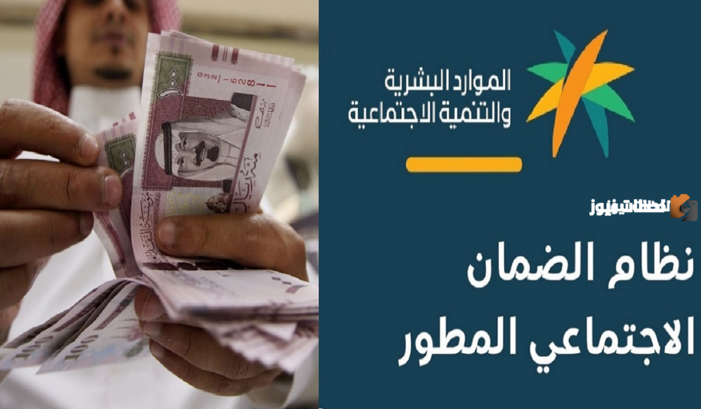 التسجيل بالضمان لجميع الأسر