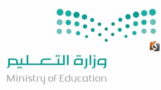 هل هذا حقيقة؟ التعليم يُعلن قرار إلغاء نظام الـ 3 فصول بدايةً من 1447