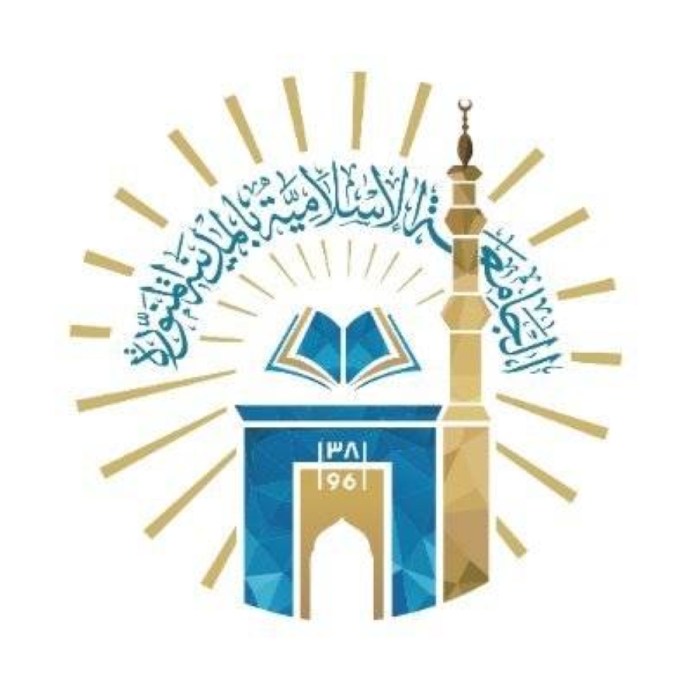 «الجامعة الإسلامية» تعلن عن بدء استقبال طلبات التقديم للمنح الدراسية الخارجية للعام الجامعي 1447.