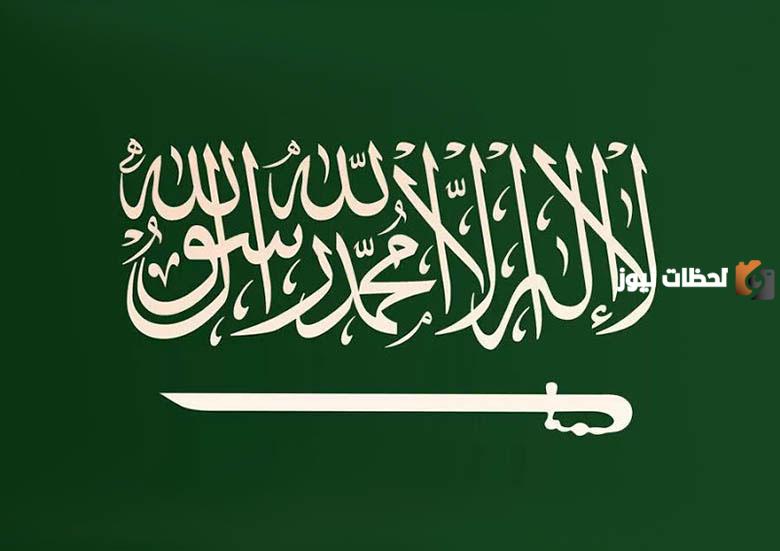 رسميًا | الداخلية تُعلن منح هذا المواطن وأبنائه وزوجته الجنسية السعودية .. التفاصيل والشروط