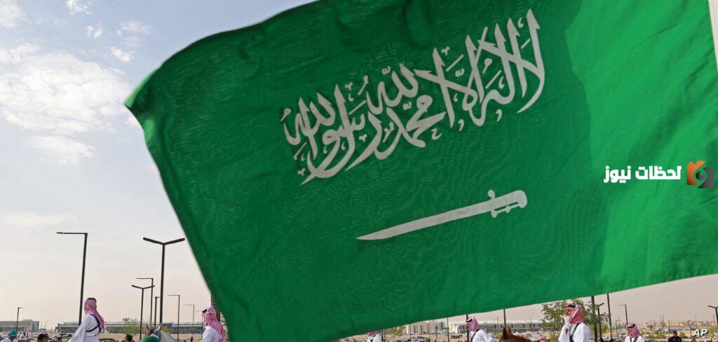 الجنسية السعودية