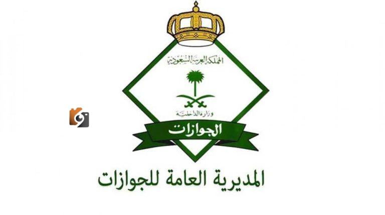 الجوازات: وصول 1,102,469 حاجًّا من خارج المملكة حتى يوم الإثنين الماضي