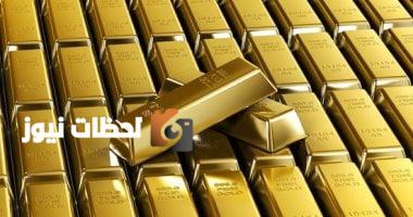 الذهب في مصر اليوم الأربعاء 7 مايو 2025: توقعات بشأن اجتماع الفيدرالي