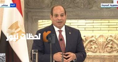 الرئيس السيسي: نقدر دور اليونان في توصيل وجهة نظر مصر لأوروبا عقب أحداث 2011