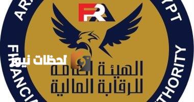الرقابة المالية تحذر من دعوة الجمهور للتعامل في الأدوات والمنتجات المالية.