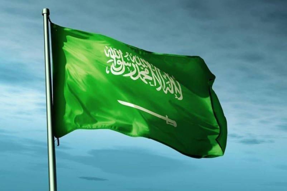 السعودية تتصدر قائمة نضج الخدمات الإلكترونية للعام الثالث على التوالي