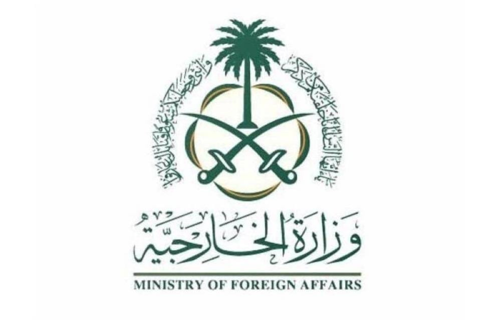 السعودية تندد بشدة بالغارة الإسرائيلية على منطقة القصر الرئاسي في دمشق.