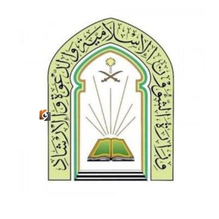 الشؤون الإسلامية تطلق خدمة هاتفية مجانية للرد على استفسارات الحجاج بـ10 لغات عالمية