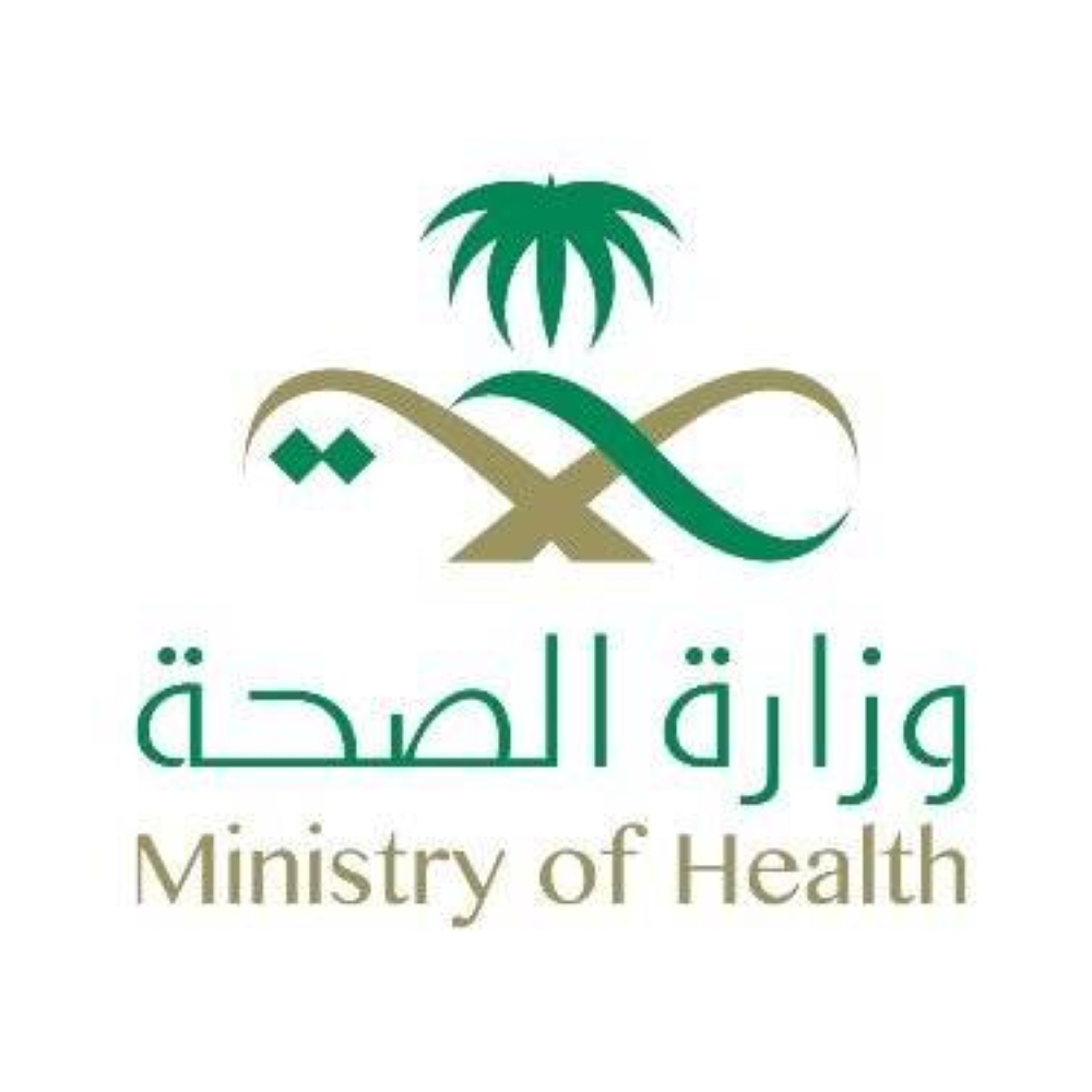 «الصحة»: اللقاحات المطلوبة لأداء فريضة الحج متاحة عبر الإنترنت.