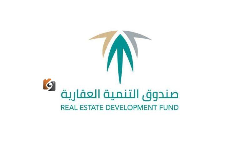 الصندوق العقاري يكشف عن آلية جديدة لصرف الدفعات التمويلية لمستفيدي “البناء الذاتي” و”أرض وقرض”.