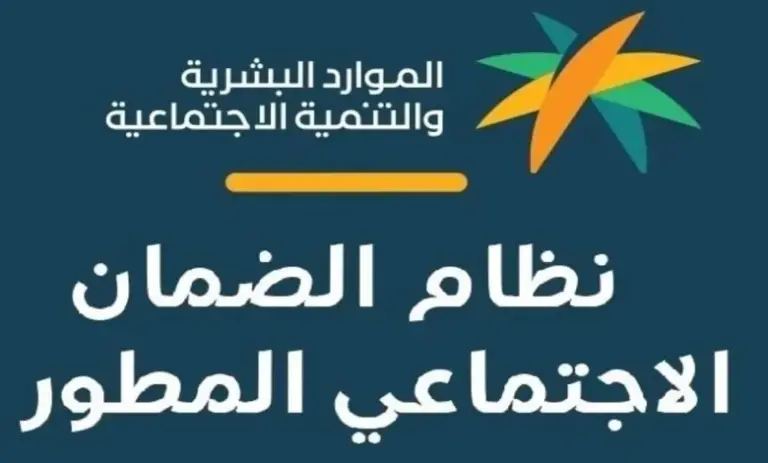 ما الحل؟ الضمان أرسل لي أن الطلب مؤهل والتابعين غير مشمولين وش اسوي؟