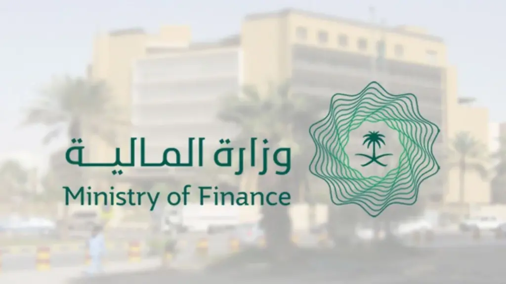 العلاوة السنوية للموظفين