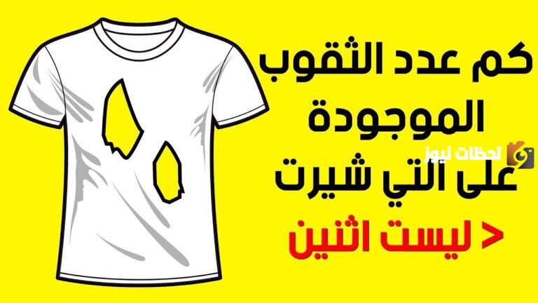 الغاز للاطفال الصغار 2025