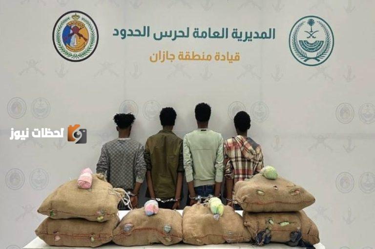 القبض على مهربين في جازان بحوزتهم 120 كيلوجراماً من نبات القات