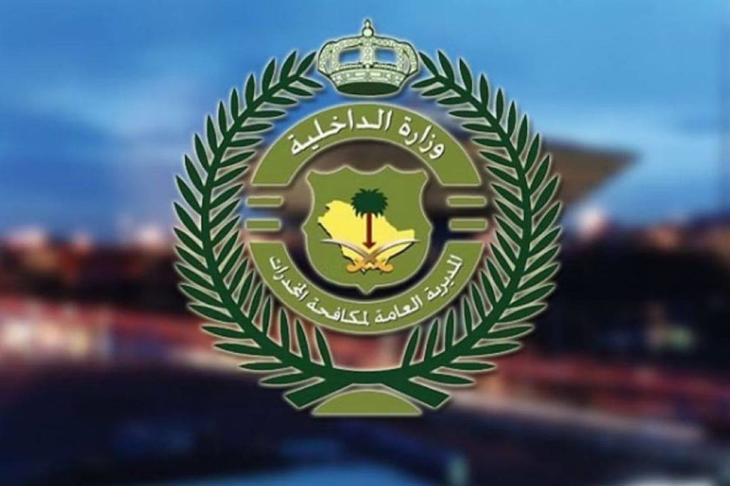 القبض على مواطنين بالقصيم بتهمة ترويج أقراص طبية محظورة