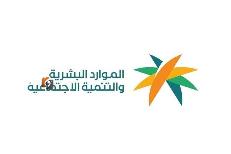اللائحة المقترحة للفحص الطبي للمتقدمين للوظائف والمهن تنشرها «عكاظ»