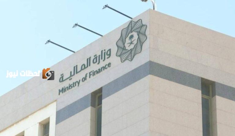 المالية ملزمة بالبت في الطلبات خلال 90 يوماً