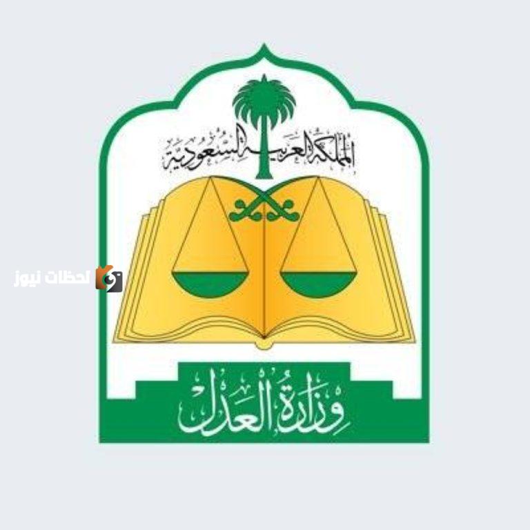 المحكمة العليا تدعو إلى متابعة رؤية هلال شهر ذي الحجة مساء الثلاثاء 29 من شهر ذي القعدة لعام 1447 هـ.