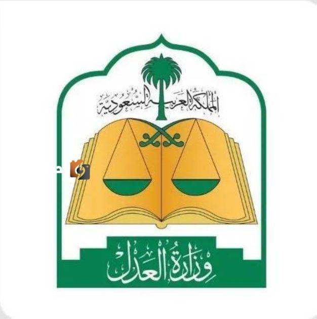 المحكمة العليا تعلن غداً الأربعاء غرة شهر ذي الحجة والوقوف بعرفة يوم الخميس 5 / 6 / 2025