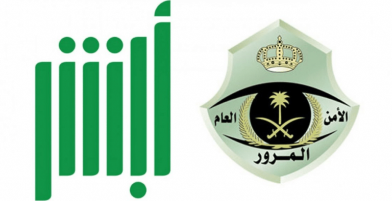 المرور السعودي: إذا تعديت الإشارة الحمراء تكون غرامتك بهذه القيمة