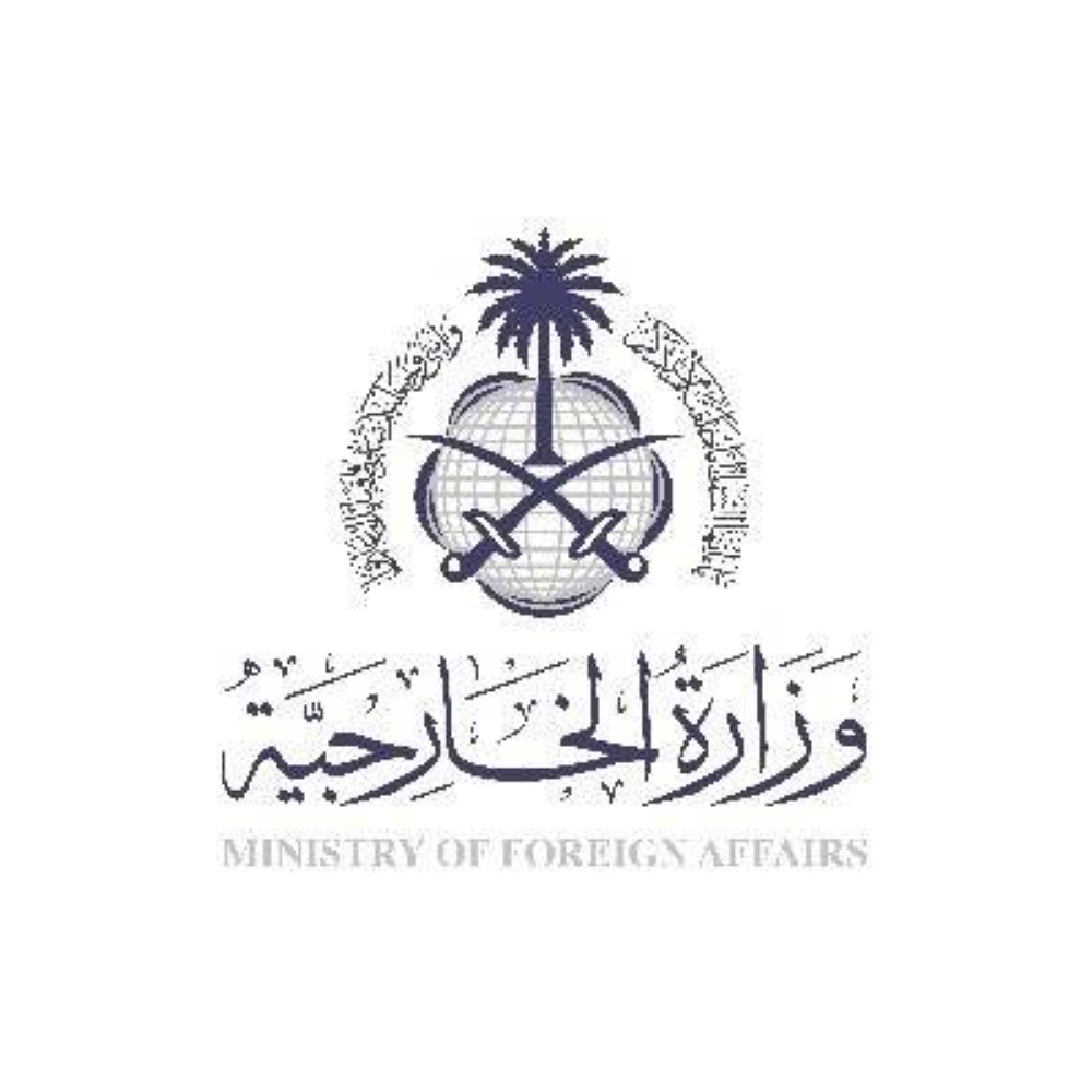 المملكة تعبر عن إدانتها واستنكارها لاستهداف المرافق الحيوية والبنية التحتية في السودان.