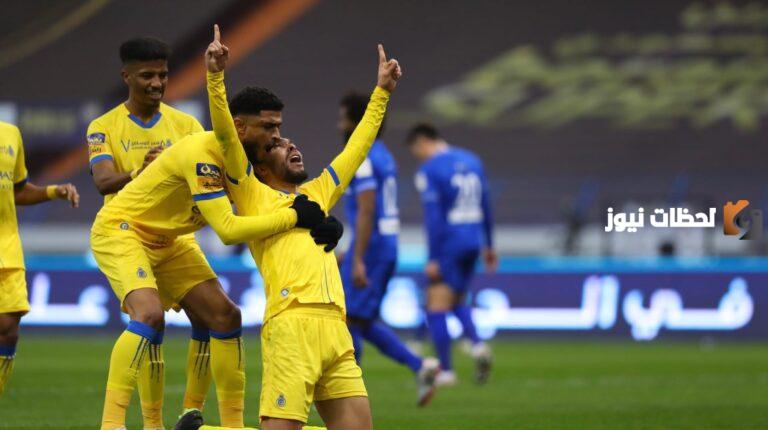 “النصر كان يمكنه الفوز”… النصر يضيع انتصار كبير أمام الهلال السعودي