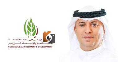 الهيئة العربية للإنماء الزراعي تزيد استثماراتها إلى 664 مليون دولار في 45 شركة