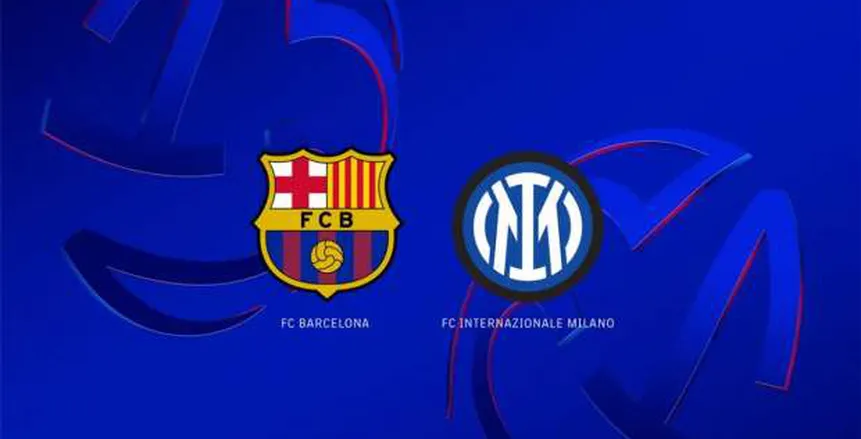 انتر وبرشلونة في قمة الحسم بدوري ابطال اوروبا بدون همزات