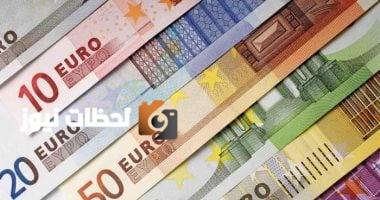انخفاض سعر اليورو أمام الجنيه في بداية تعاملات الثلاثاء 6 مايو 2025