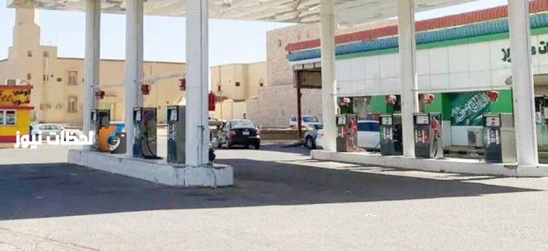 انطلاق حملة تفتيش شاملة لمحطات الوقود في 23 مدينة ومحافظة بوجود 300 مراقب
