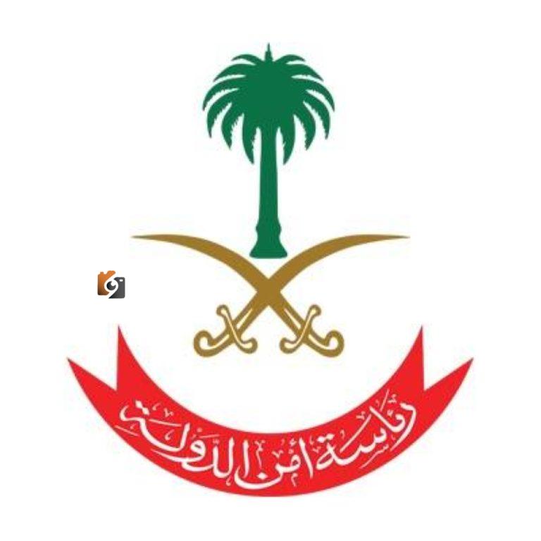 انطلاق نزع ملكية المراحل الثانية للمباني المجاورة لمقر رئاسة أمن الدولة بجدة