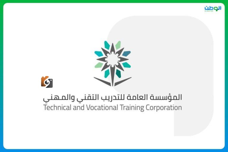 بدء ملتقى الإرشاد المهني في المدينة المنورة