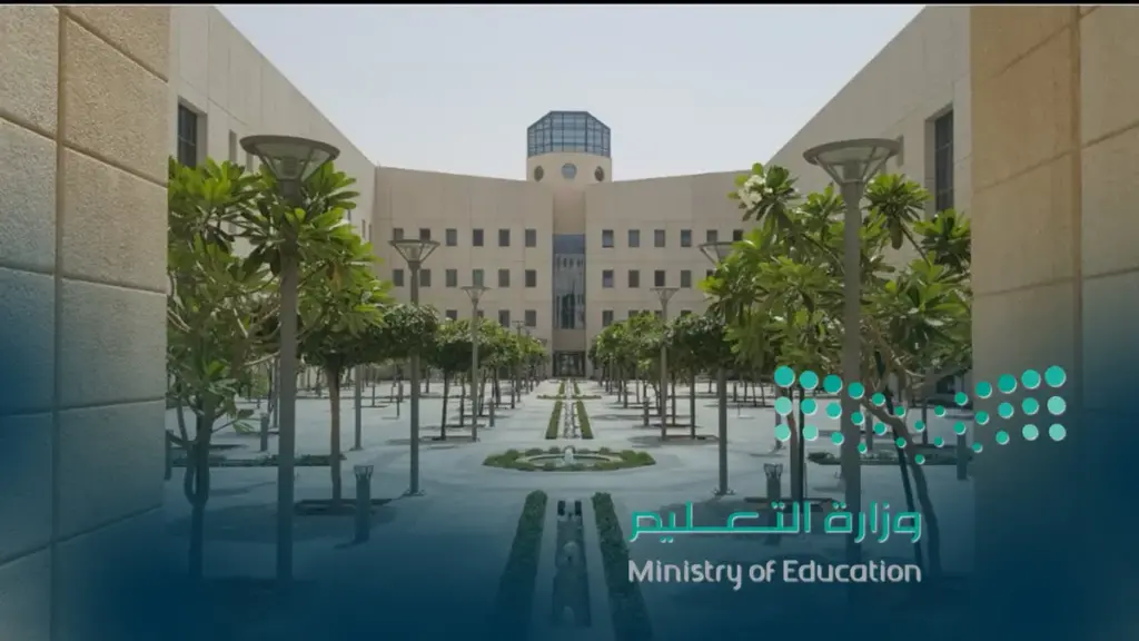 بداية العام الدارسي الجديد