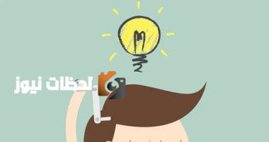 برج الجوزاء يستثمر طاقته الذهنية بطرق إيجابية