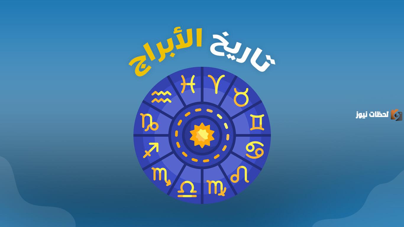 برج الحوت اي شهر 2025 تاريخ مواليد برج الحوت وعيوبهم