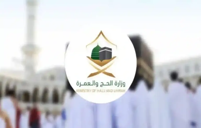 وزارة الحج والعمرة تسمح باطلاق بطاقة نسك لحجاج اندونيسيا .. احصل عليها من هُنـا