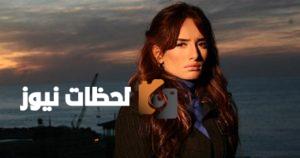 زينة تلعب دور مذيعة في مسلسل “ورد وشوكولاتة” بالصور