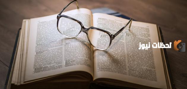 بوستات حكم قصيرة وجديدة