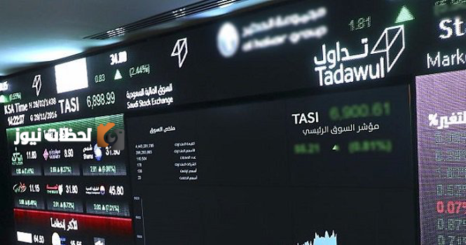 تاسي يسجل ارتفاعا ب11.13 نقطة ونمو ينخفض بنسبة 0.68 بالمئة